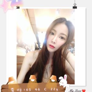 <span style="font-weight:bold; color:#5500DD;">出沒地區:桃園外送茶</span><br /><span style="font-weight:bold; color:#5500DD;">資料：💦李唯 163.C.22歲</span><br />