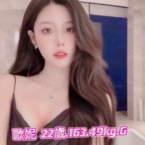 <span style="font-weight:bold; color:#5500DD;">出沒地區:高雄外送茶</span><br /> <span style="font-weight:bold; color:#5500DD;">資料：💦歐妮 163.G.22歲</span><br />