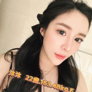<span style="font-weight:bold; color:#5500DD;">出沒地區:台南外送茶</span><br /><span style="font-weight:bold; color:#5500DD;">資料:💦沐沐 163.E.22歲</span><br />