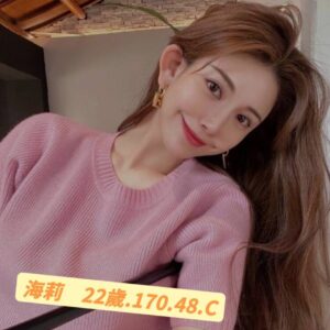 <span style="font-weight:bold; color:#5500DD;">出沒地區:台中外送茶</span><br /><span style="font-weight:bold; color:#5500DD;">資料:💦海莉 170.C.22歲</span><br />