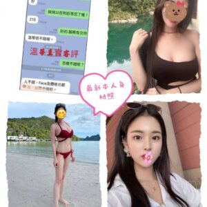 <span style="font-weight:bold; color:#5500DD;">出沒地區:台南外送茶</span><br /><span style="font-weight:bold; color:#5500DD;">資料:💦溫蒂 165.E.22歲 </span><br />