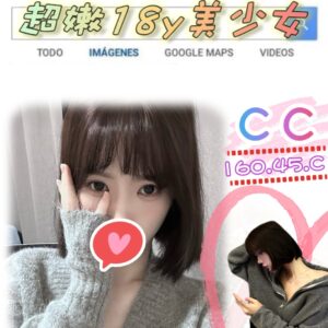 <span style="font-weight:bold; color:#5500DD;">出沒地區:台北外送茶</span><br /> <span style="font-weight:bold; color:#5500DD;">資料:💦CC 160.C.18歲 </span><br />