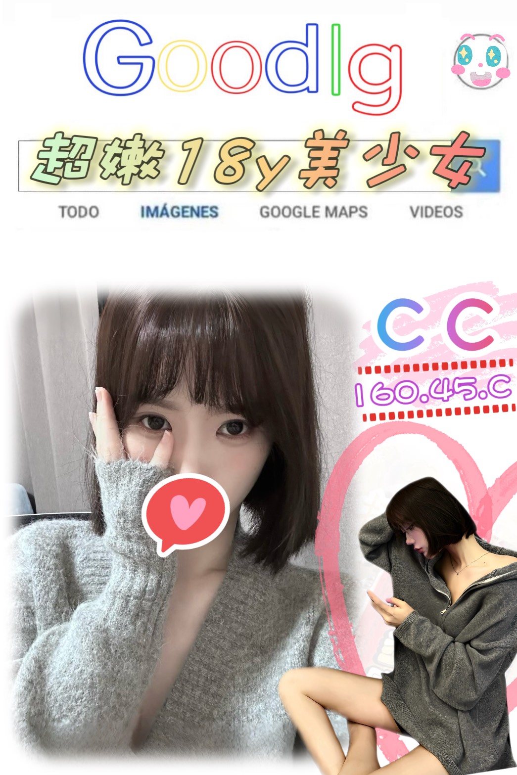 <span style="font-weight:bold; color:#5500DD;">出沒地區:台北外送茶</span><br /> <span style="font-weight:bold; color:#5500DD;">資料:💦CC 160.C.18歲 </span><br />