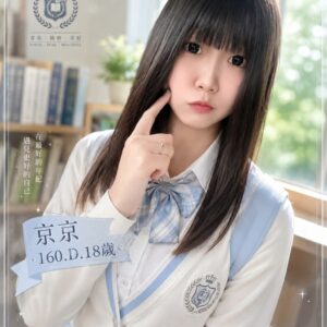 <span style="font-weight:bold; color:#5500DD;">出沒地區:高雄外送茶</span><br /> <span style="font-weight:bold; color:#5500DD;">資料:💦京京 160.D.18歲 12K</span><br />