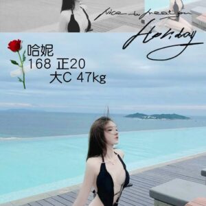 <span style="font-weight:bold; color:#5500DD;">出沒地區:台中外送茶</span><br /> <span style="font-weight:bold; color:#5500DD;">資料:💦芊芊 164.D 7K</span><br />