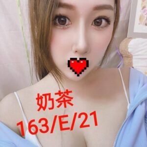 <span style="font-weight:bold; color:#5500DD;">出沒地區:台北外送茶</span><br /> <span style="font-weight:bold; color:#5500DD;">資料：💦奶茶 163.E.21歲 7K</span>