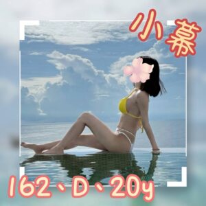 <span style="font-weight:bold; color:#5500DD;">出沒地區:台北外送茶</span><br /> <span style="font-weight:bold; color:#5500DD;">資料:💦小幕 162.D.20歲 16K</span><br />