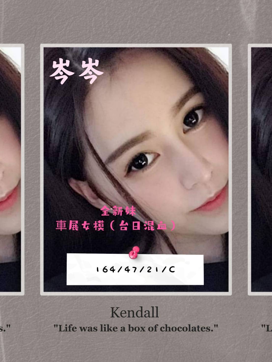 <span style="font-weight:bold; color:#5500DD;">出沒地區:高雄外送茶</span><br /> <span style="font-weight:bold; color:#5500DD;">資料:💦岑岑 164.C.21歲 8K</span><br />