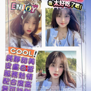 <span style="font-weight:bold; color:#5500DD;">出沒地區:高雄外送茶</span><br /> <span style="font-weight:bold; color:#5500DD;">資料:💦林億妃 165.D.21歲 8K</span><br />
