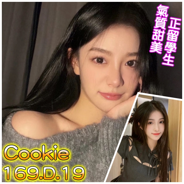 <span style="font-weight:bold; color:#5500DD;">出沒地區:桃園外送茶</span><br /> <span style="font-weight:bold; color:#5500DD;">資料:💦 Cookie 169.D.19歲</span><br />