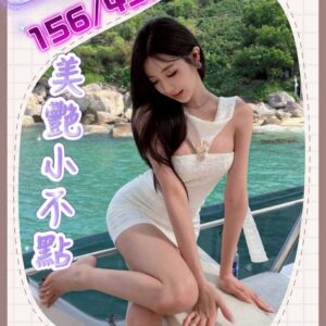 <span style="font-weight:bold; color:#5500DD;">出沒地區:台中外送茶</span><br /> <span style="font-weight:bold; color:#5500DD;">資料:💦毛兒 156.B.9K</span><br />