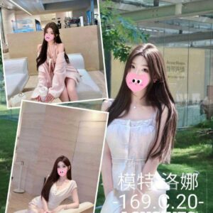 <span style="font-weight:bold; color:#5500DD;">出沒地區:台中外送茶</span><br /> <span style="font-weight:bold; color:#5500DD;">資料:💦洛娜 169.C.20歲 13K</span><br />