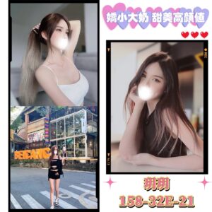 <span style="font-weight:bold; color:#5500DD;">出沒地區:台北外送茶</span><br /> <span style="font-weight:bold; color:#5500DD;">資料：💦玥玥 158.E.21歲 13K</span>