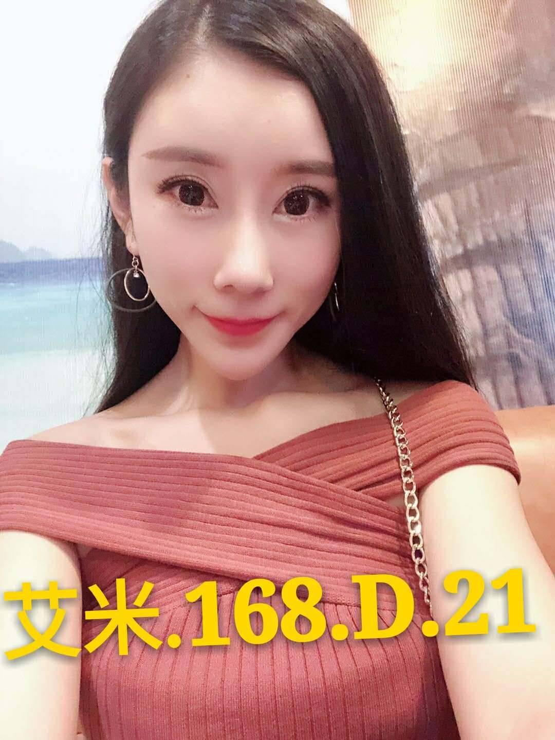 <span style="font-weight:bold; color:#5500DD;">出沒地區:台北外送茶</span><br /> <span style="font-weight:bold; color:#5500DD;">資料:💦艾米 168.D.21歲 8K</span><br />