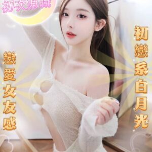<span style="font-weight:bold; color:#5500DD;">出沒地區:台中外送茶</span><br /> <span style="font-weight:bold; color:#5500DD;">資料：💦露思 166.E.20歲 22K</span>