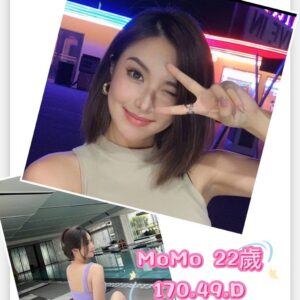 <span style="font-weight:bold; color:#5500DD;">出沒地區:台北外送茶</span>  <span style="font-weight:bold; color:#5500DD;">資料：💦MOMO 170.D.22歲 20K</span>
