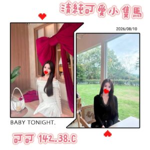 <span style="font-weight:bold; color:#5500DD;">出沒地區:台北外送茶</span><br /> <span style="font-weight:bold; color:#5500DD;">資料:💦可可142.C.22歲 12K</span>