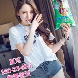 <span style="font-weight:bold; color:#5500DD;">出沒地區:台中外送茶</span><br /> <span  style="font-weight:bold; color:#5500DD;">資料：💦夏可 160.C.23歲 13K</span>