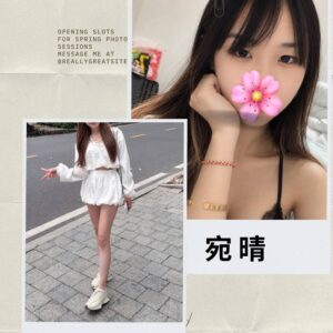 <span style="font-weight:bold; color:#5500DD;">出沒地區:台北外送茶</span><br /> <span style="font-weight:bold; color:#5500DD;">資料:💦宛晴 168.C.18歲 10K</span>