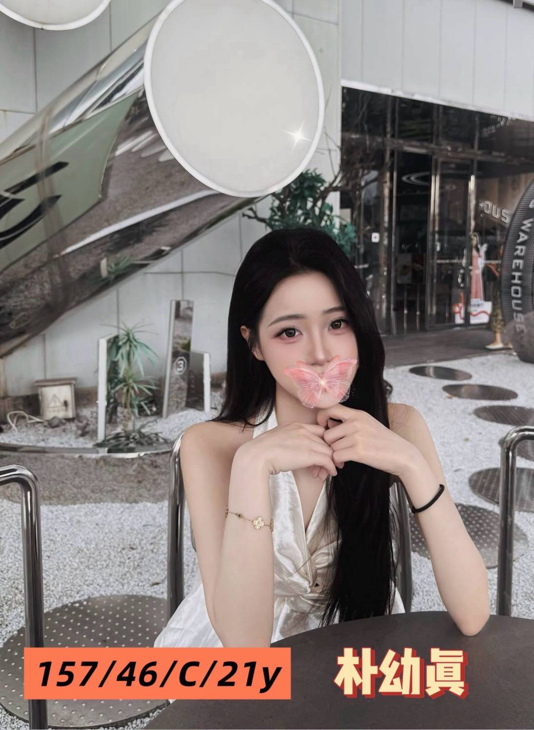出沒地區:台中外送茶 資料:💦朴幼真 157.C.21歲 8K