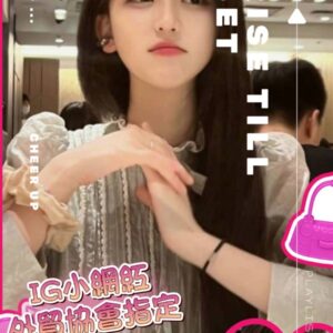 <span style="font-weight:bold; color:#5500DD;">出沒地區:高雄外送茶</span><br /> <span style="font-weight:bold; color:#5500DD;">資料:💦湯芷柔 166.C.18歲 13K</span>