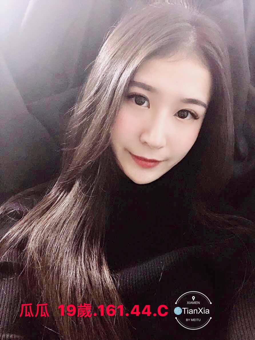 <span style="font-weight:bold; color:#5500DD;">出沒地區:台北外送茶</span><br /> <span style="font-weight:bold; color:#5500DD;">資料:💦瓜瓜 161.C.19歲 13K</span>