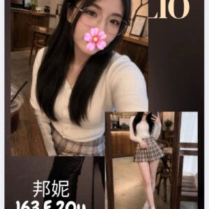 <span style="font-weight:bold; color:#5500DD;">出沒地區:台北外送茶</span><br /> <span style="font-weight:bold; color:#5500DD;">資料:💦邦妮 163.E.20歲 10K</span>